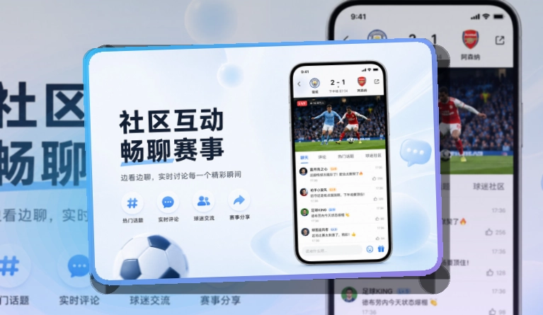 世界杯竞猜APP使用指引页面
