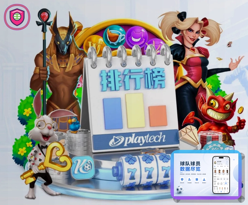 弹窗提示时如何更安全地使用世界杯竞猜